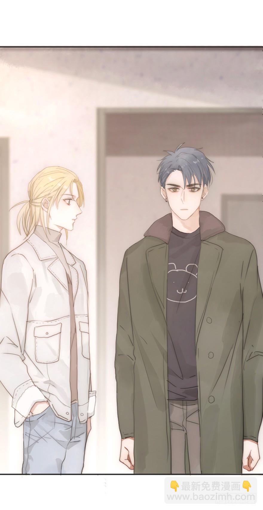 我的美人（十一）(1/2)-第28话