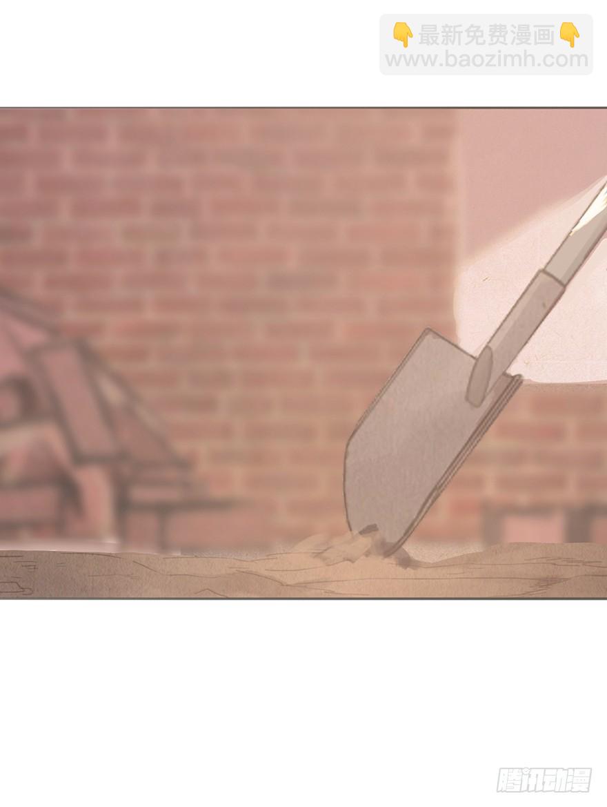 我的美人（十一）(1/2)-第28话