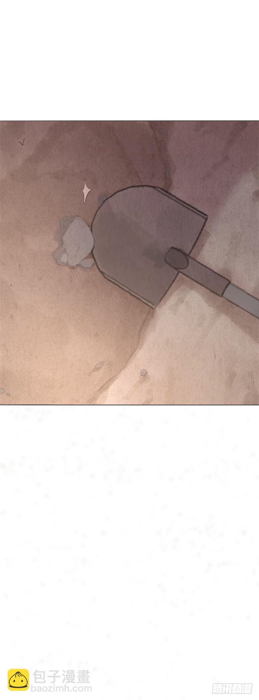 我的美人（十一）(1/2)-第28话