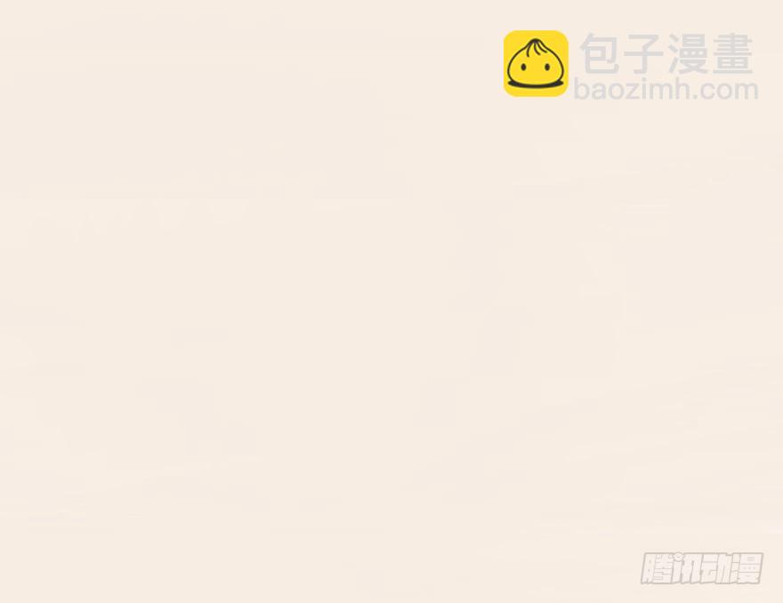 我的美人（十三）(1/2)-第30话