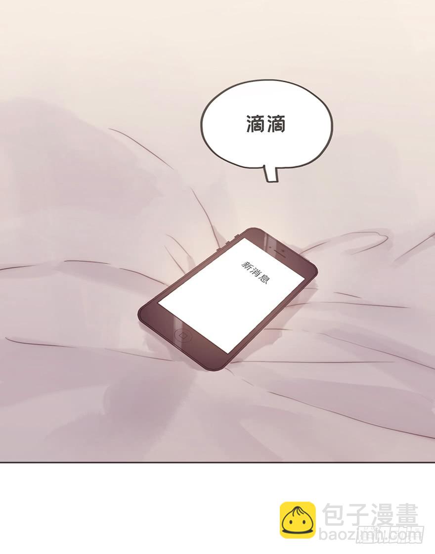 我的美人（十三）(1/2)-第30话