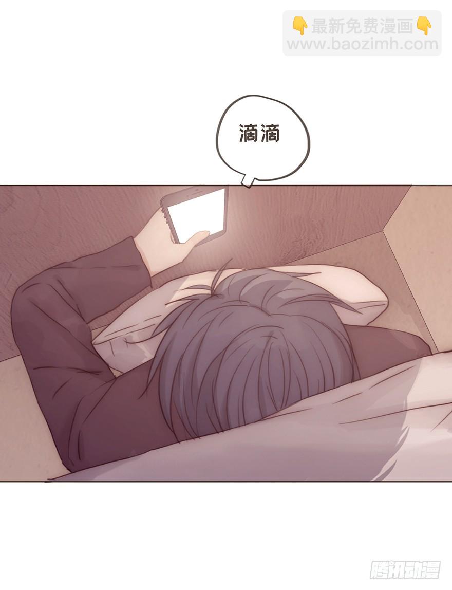 我的美人（十三）(1/2)-第30话