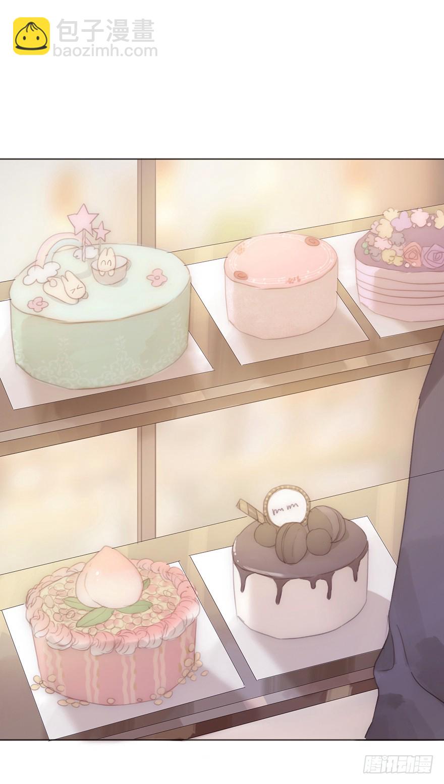 我的美人（十三）(1/2)-第30话