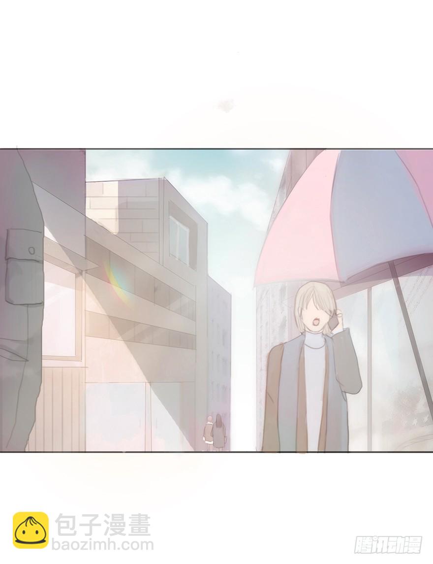 我的美人（十三）(1/2)-第30话