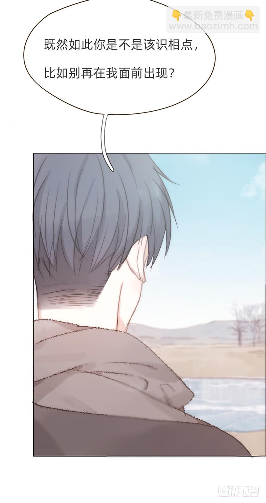 我的美人（十三）(1/2)-第30话