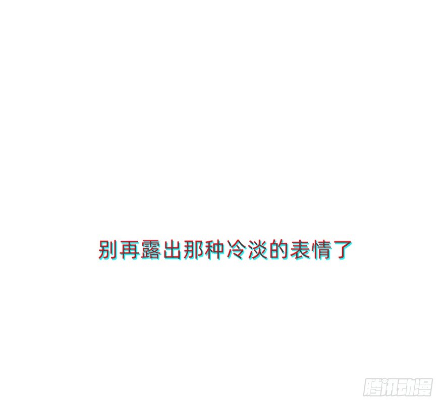 我的美人（十五）(1/2)-第32话