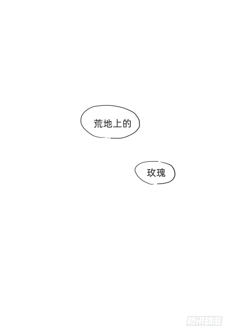 我的美人（十五）(1/2)-第32话