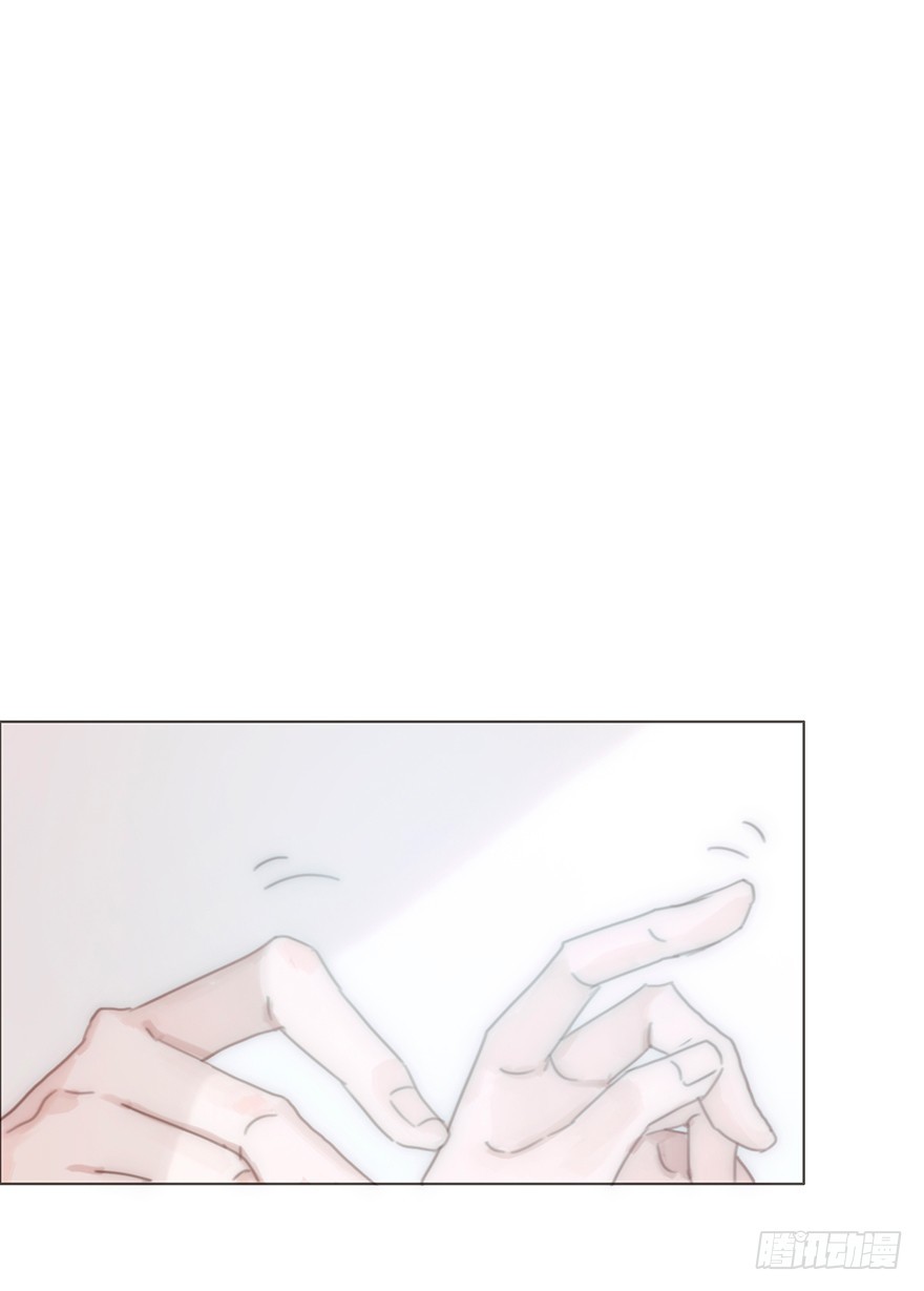 我的美人（十五）(1/2)-第32话