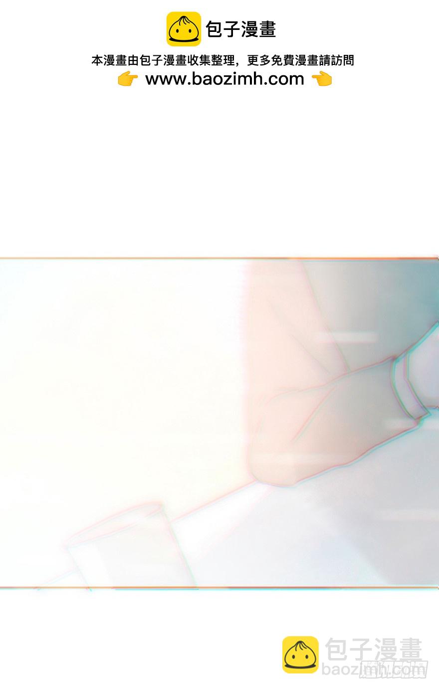 我的美人（十五）(1/2)-第32话