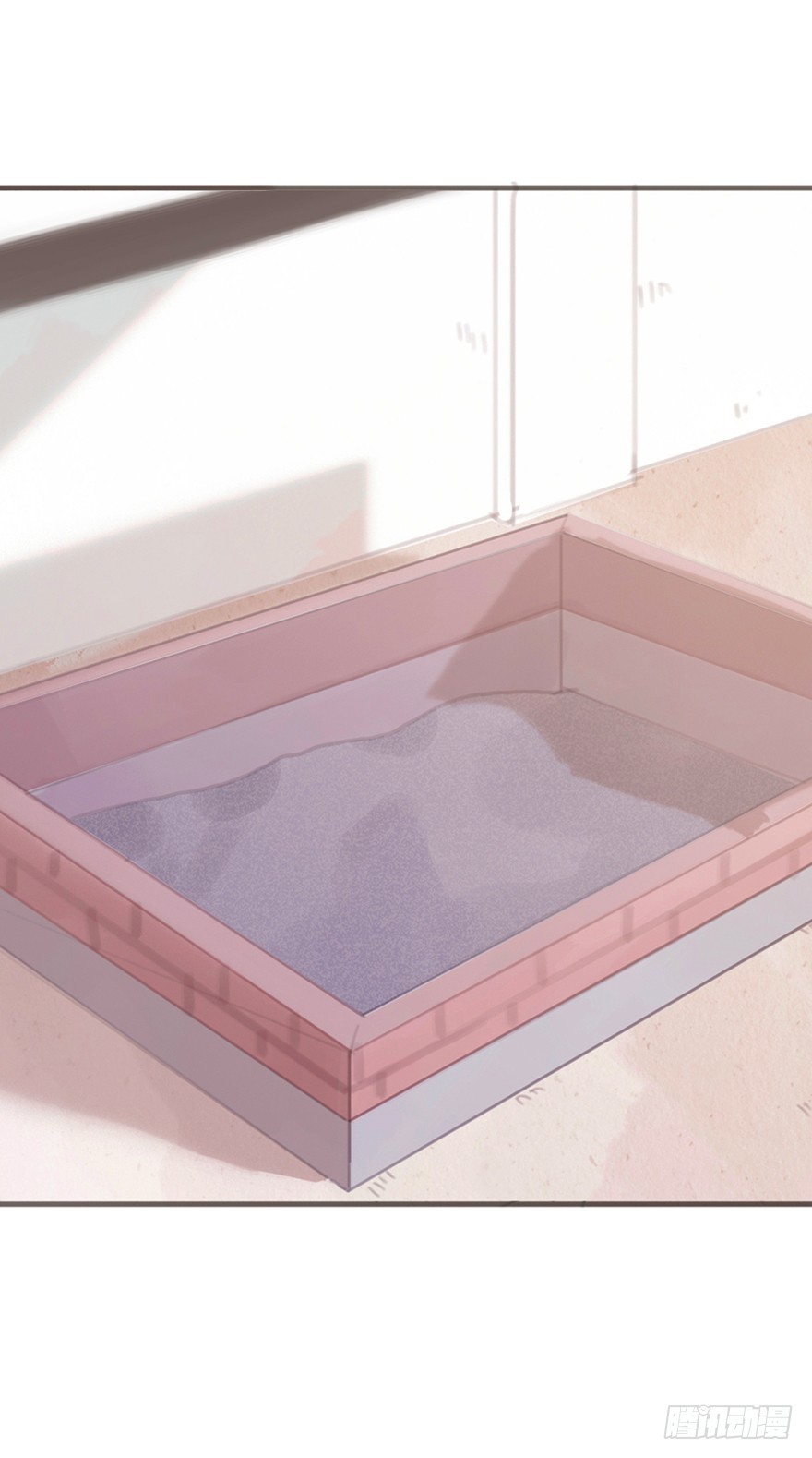 我的美人（十五）(1/2)-第32话