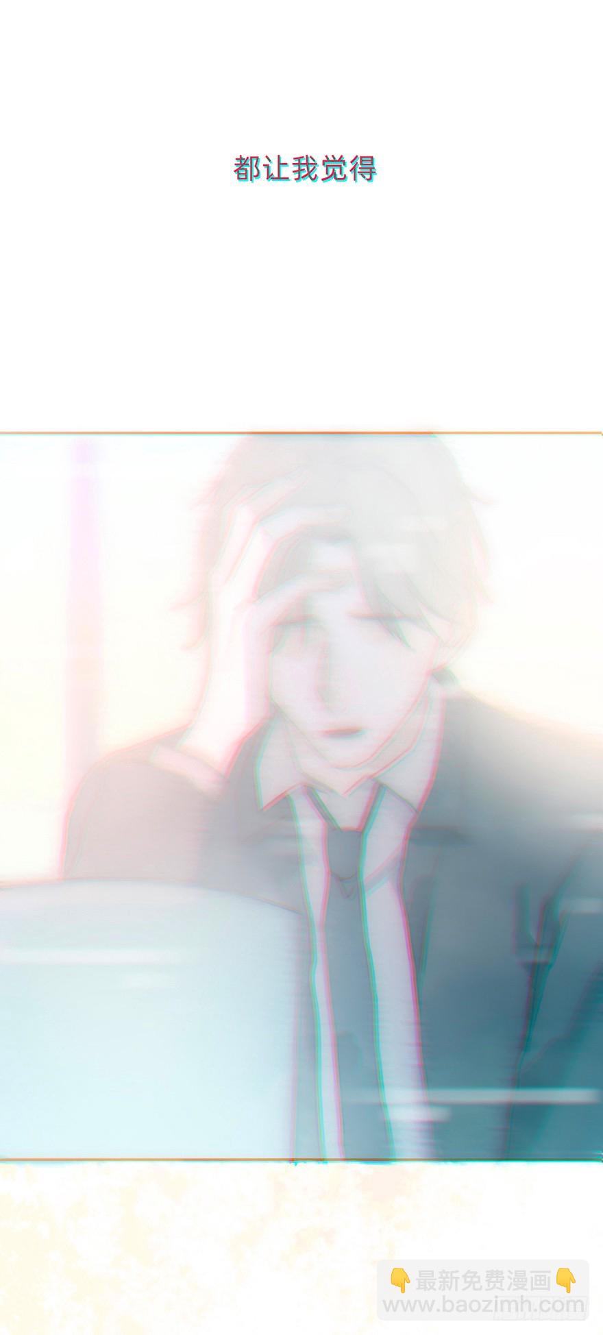 我的美人（十五）(1/2)-第32话