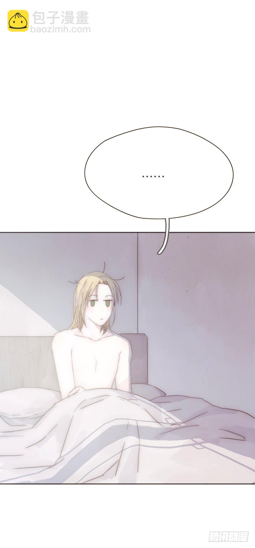 我的美人（十五）(1/2)-第32话