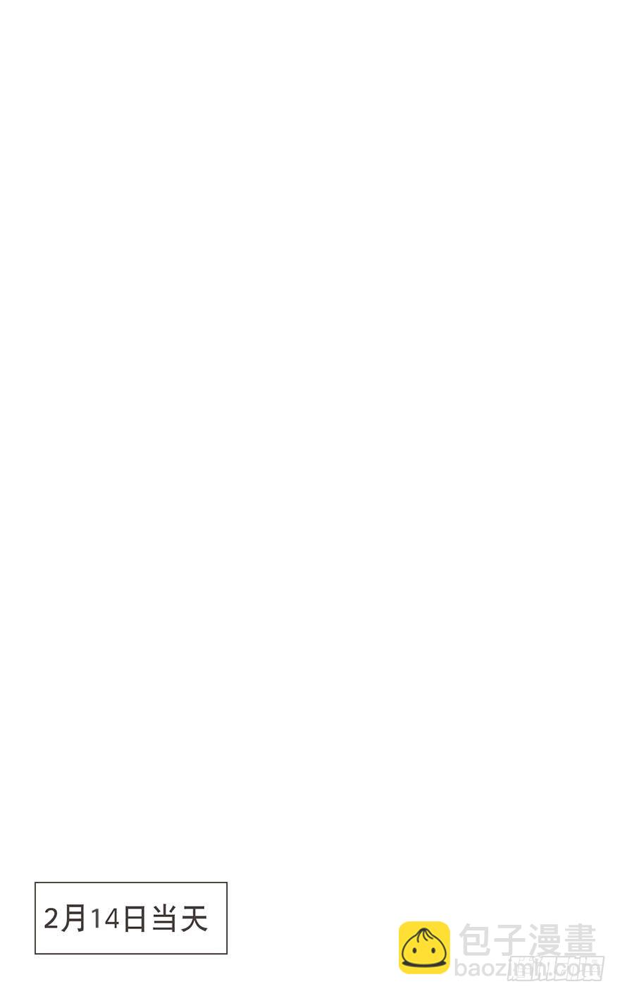 我的美人（十七）(1/2)-第34话