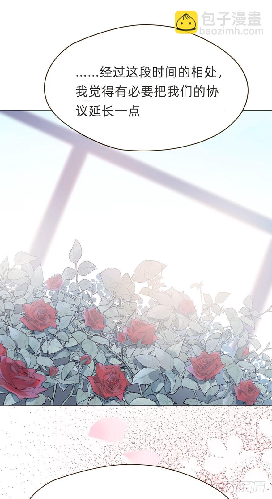 我的美人（十七）(1/2)-第34话