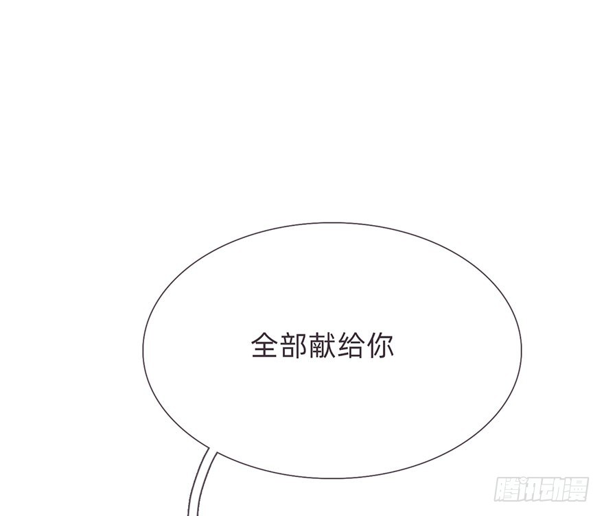 我的美人（十七）(1/2)-第34话