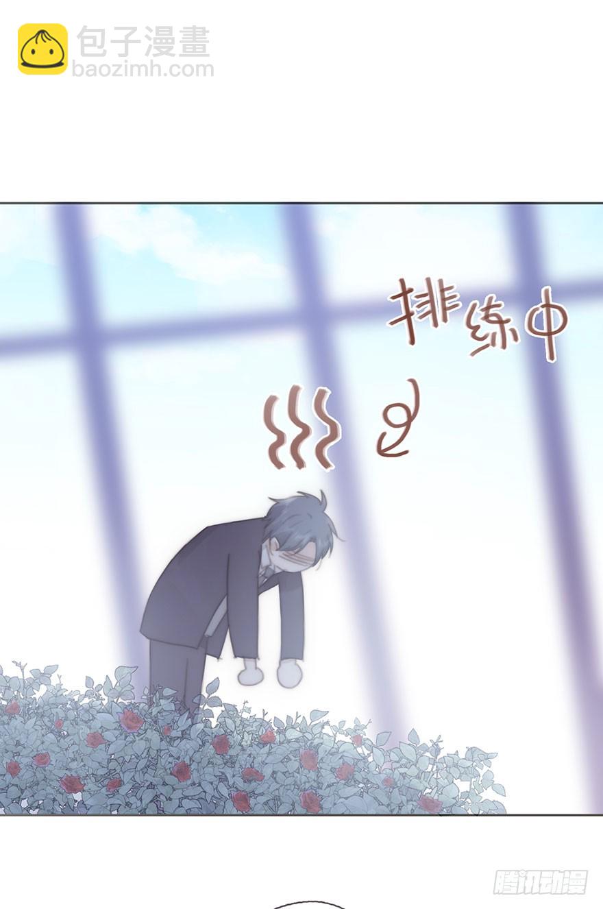 我的美人（十七）(1/2)-第34话