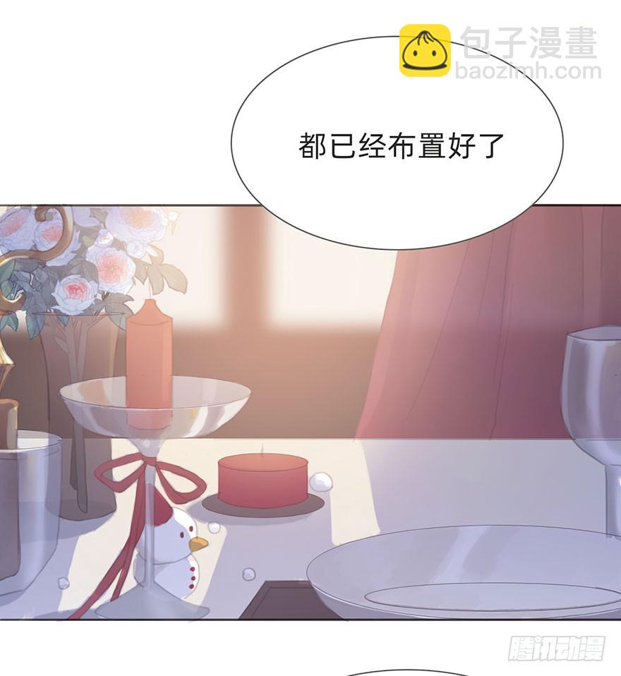 我的美人（十七）(1/2)-第34话