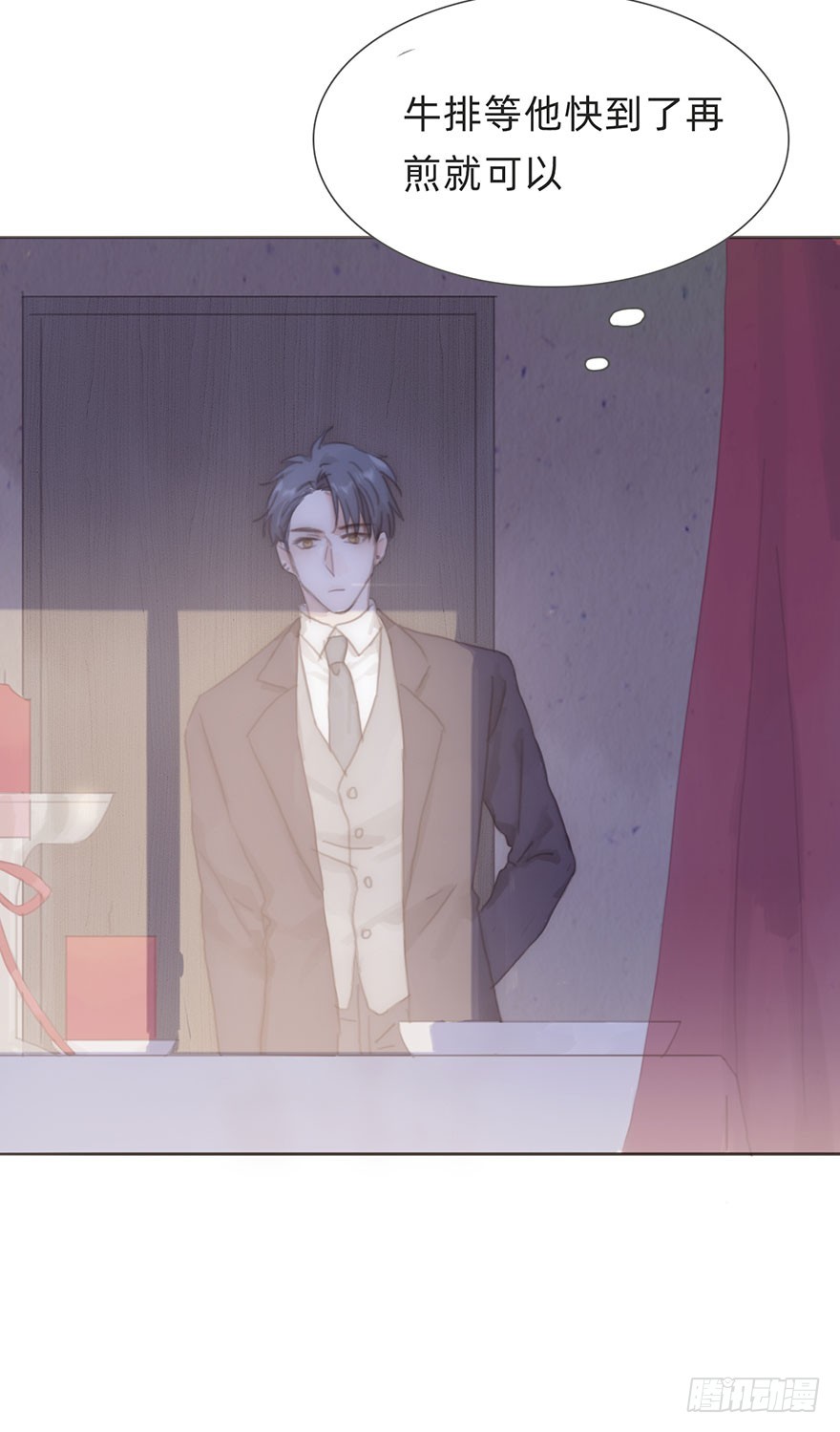 我的美人（十七）(1/2)-第34话