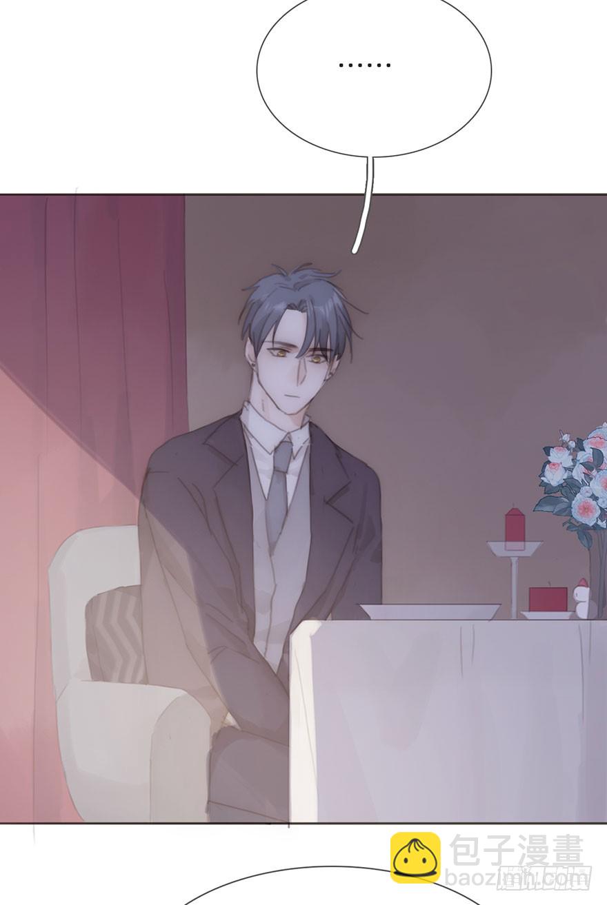 我的美人（十七）(1/2)-第34话