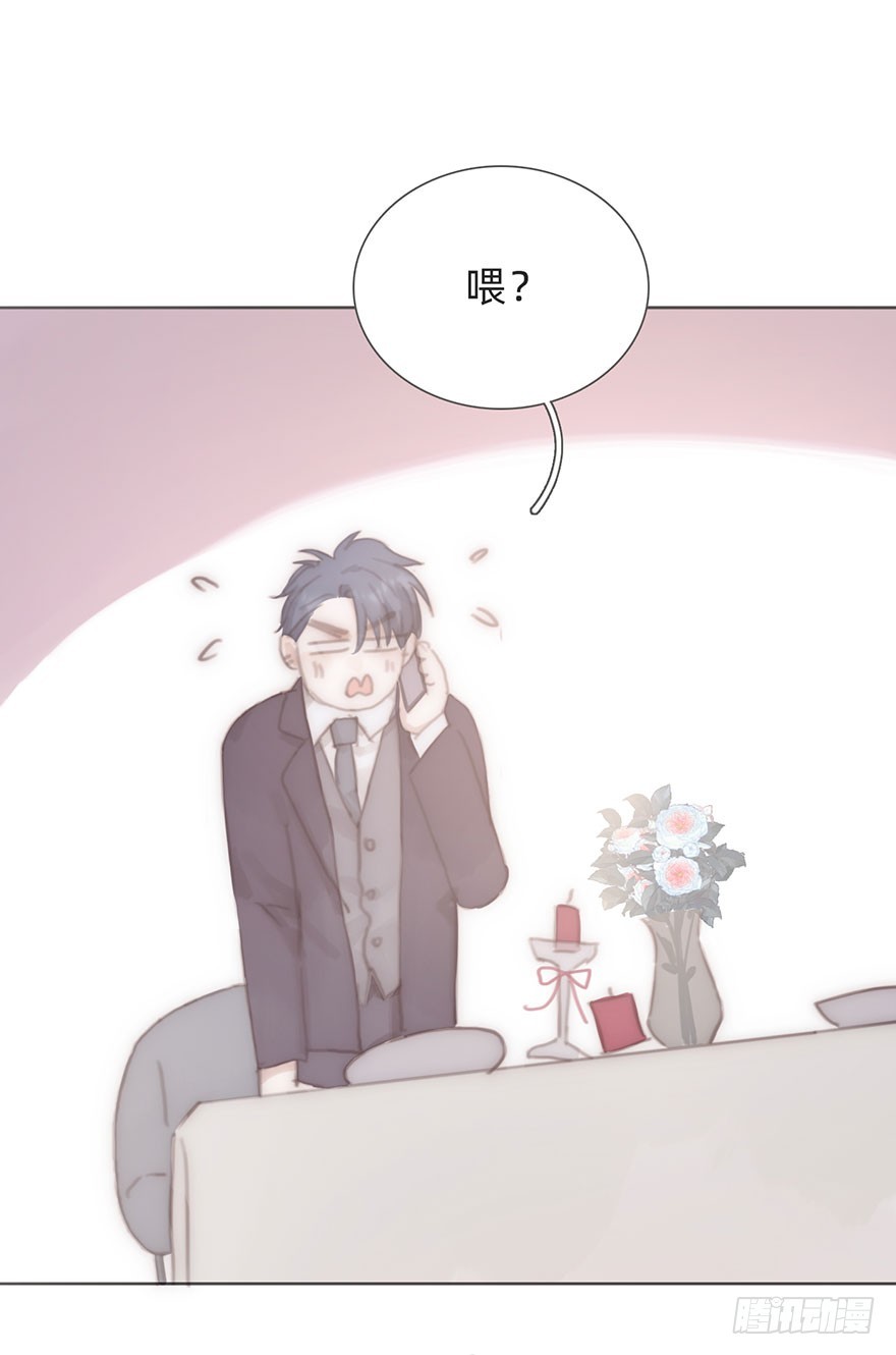 我的美人（十七）(1/2)-第34话