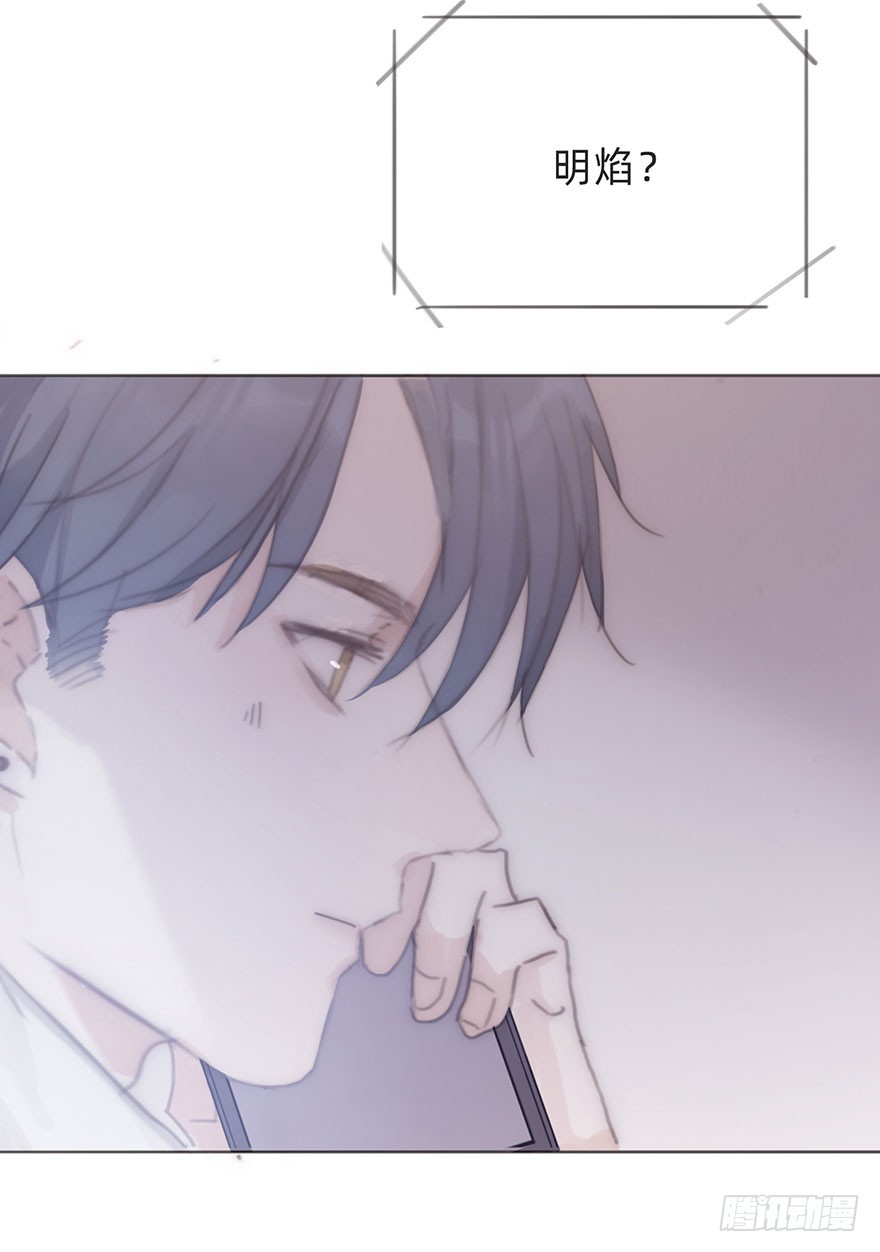 我的美人（十七）(1/2)-第34话