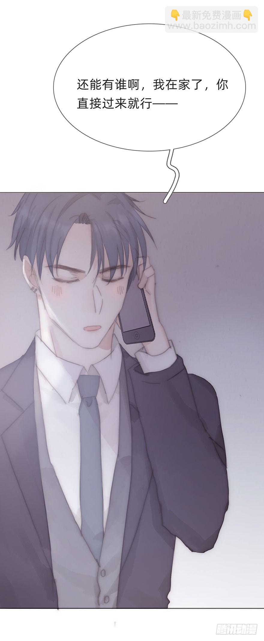 我的美人（十七）(1/2)-第34话