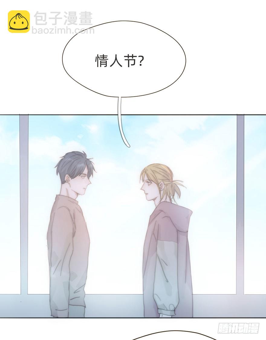 我的美人（十七）(1/2)-第34话