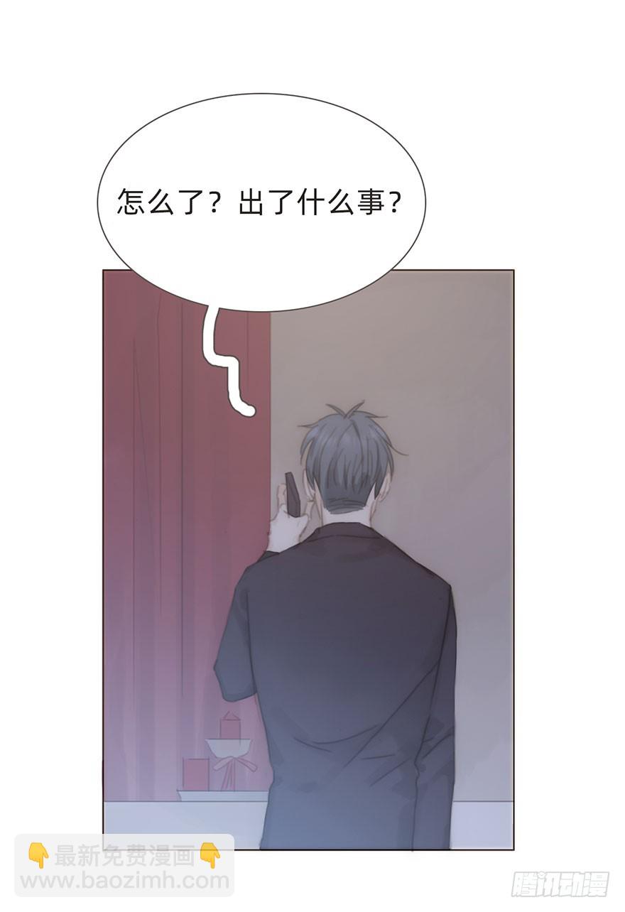 我的美人（十七）(1/2)-第34话