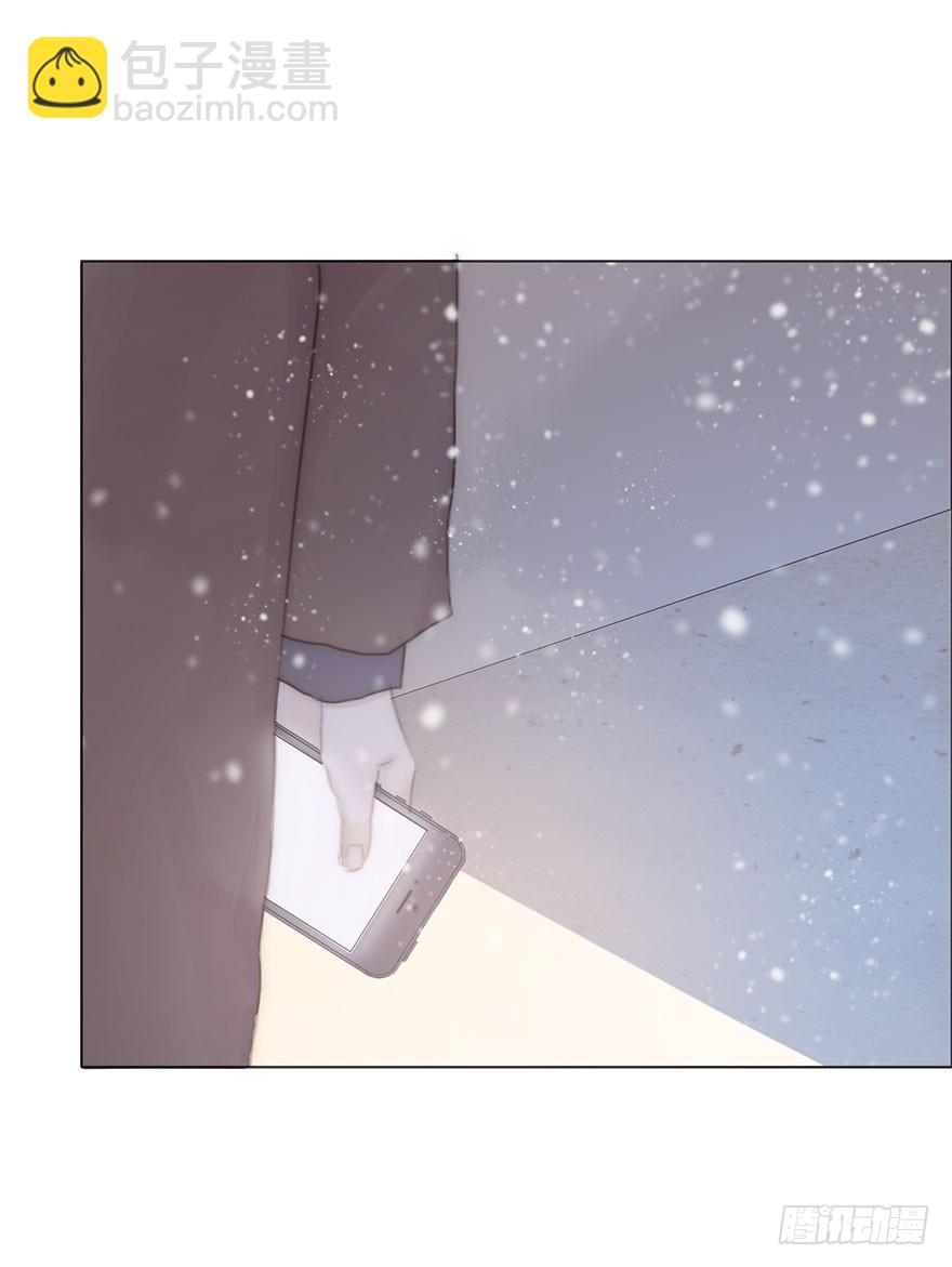 我的美人（十七）(1/2)-第34话