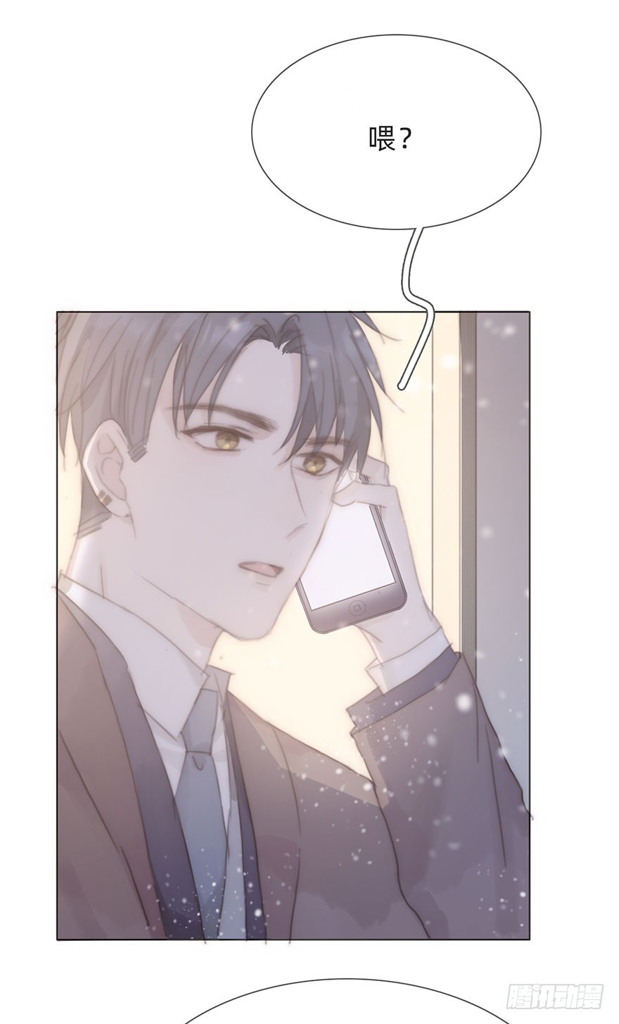 我的美人（十七）(1/2)-第34话