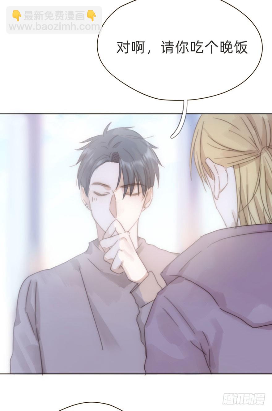 我的美人（十七）(1/2)-第34话