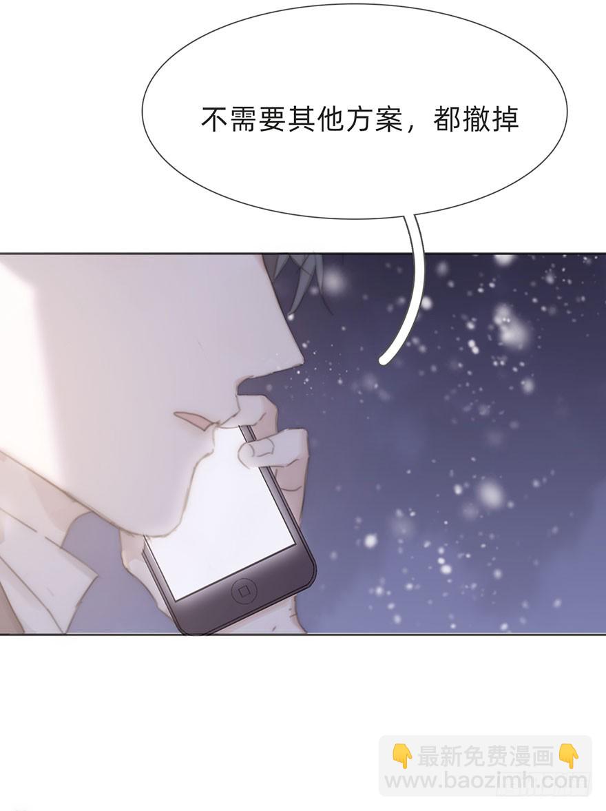 我的美人（十七）(1/2)-第34话