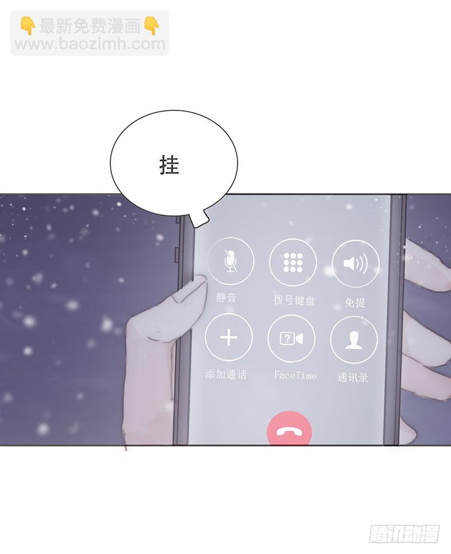 我的美人（十七）(1/2)-第34话