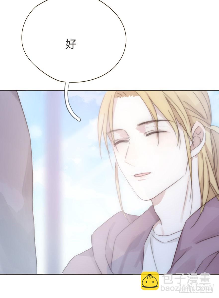 我的美人（十七）(1/2)-第34话