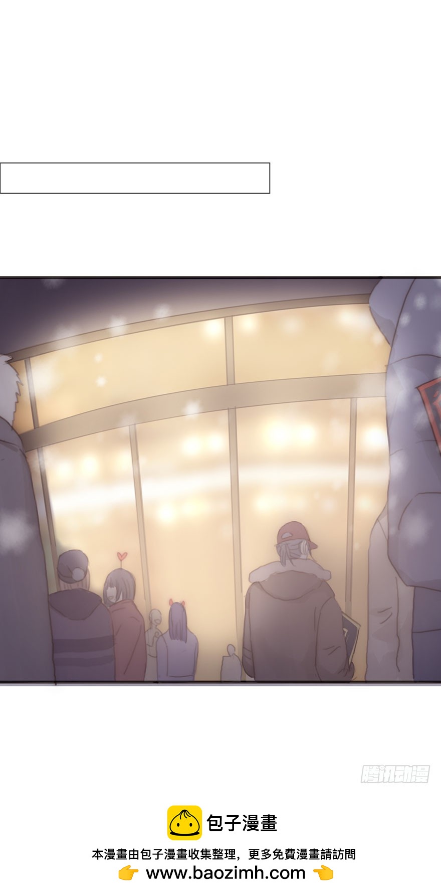 我的美人（十七）(1/2)-第34话