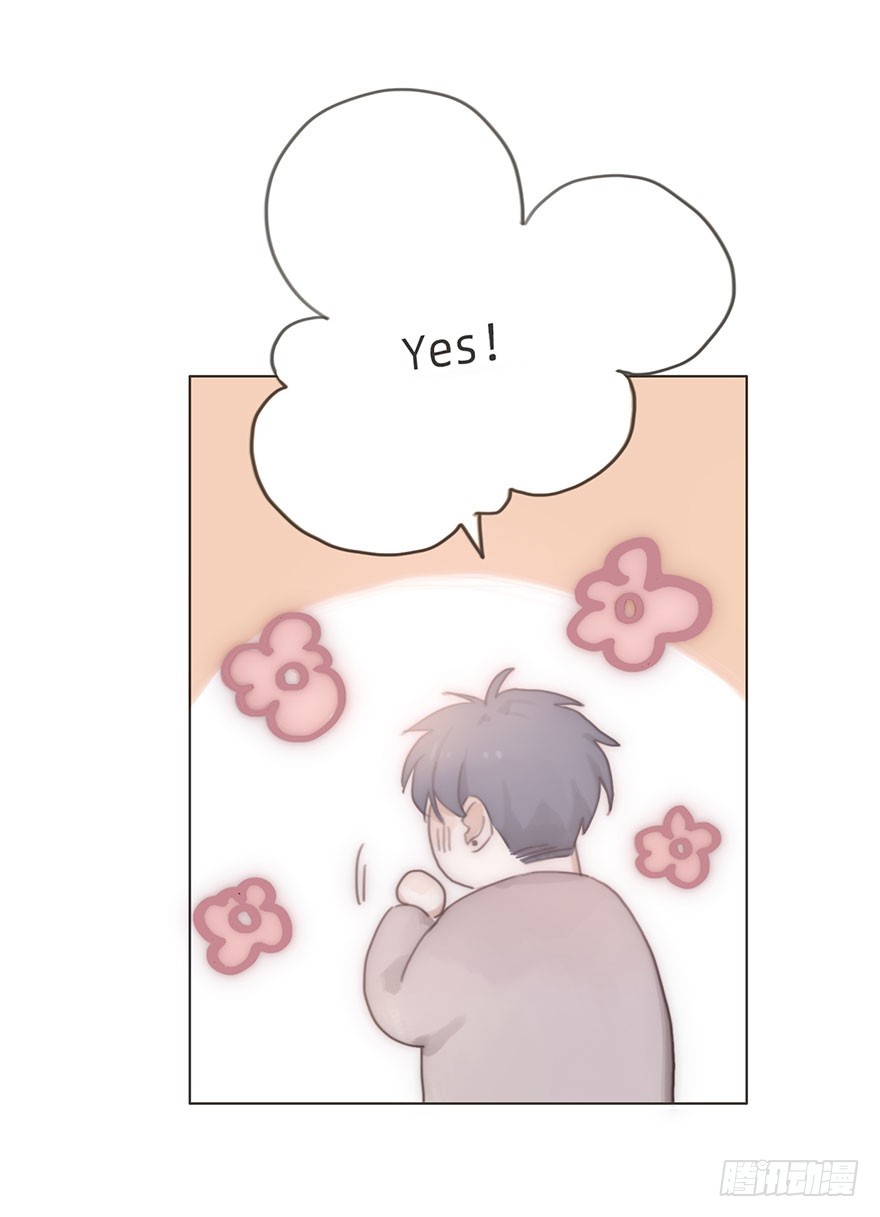 我的美人（十七）(1/2)-第34话