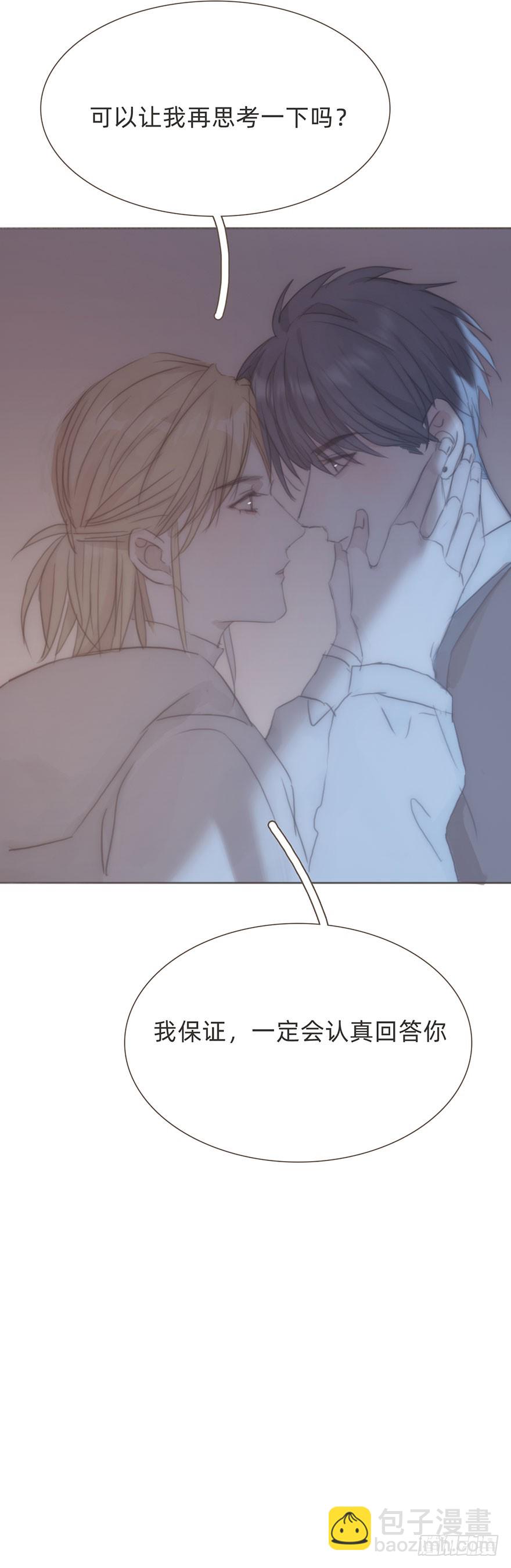 我的美人（十九）(1/2)-第36话