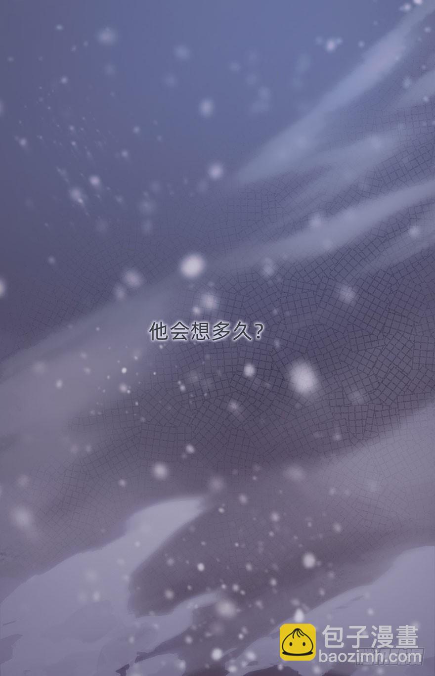 我的美人（十九）(1/2)-第36话