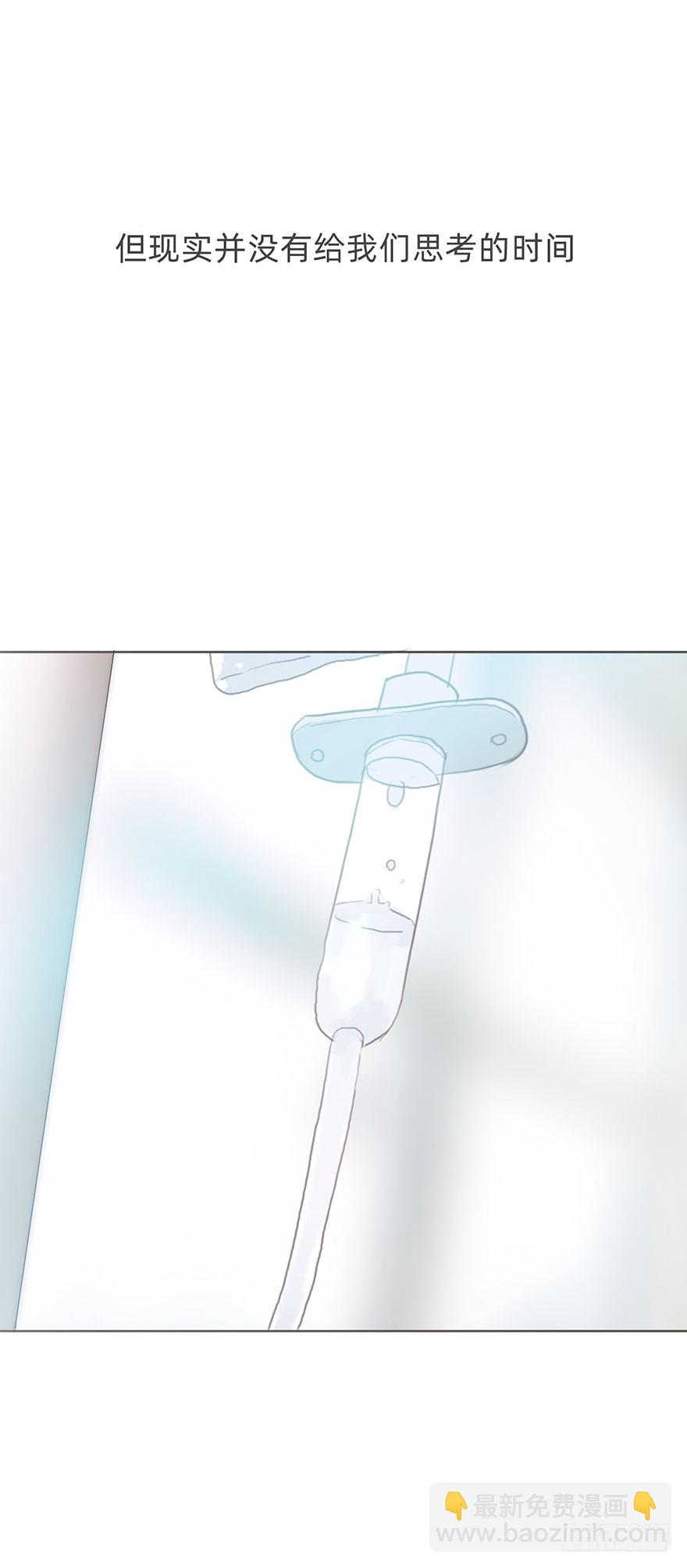 我的美人（十九）(1/2)-第36话