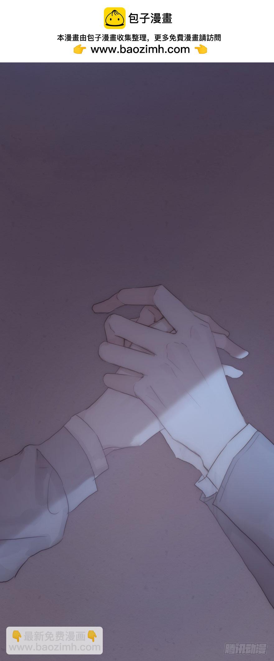 我的美人（十九）(1/2)-第36话