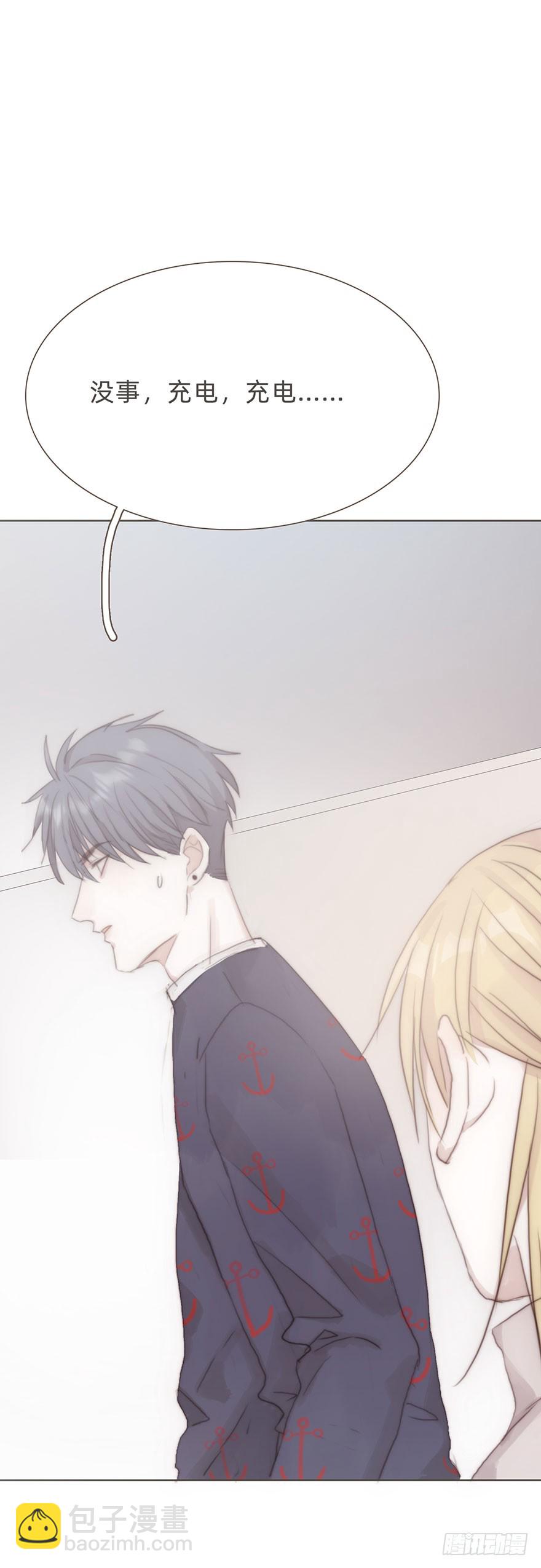 我的美人（十九）(1/2)-第36话