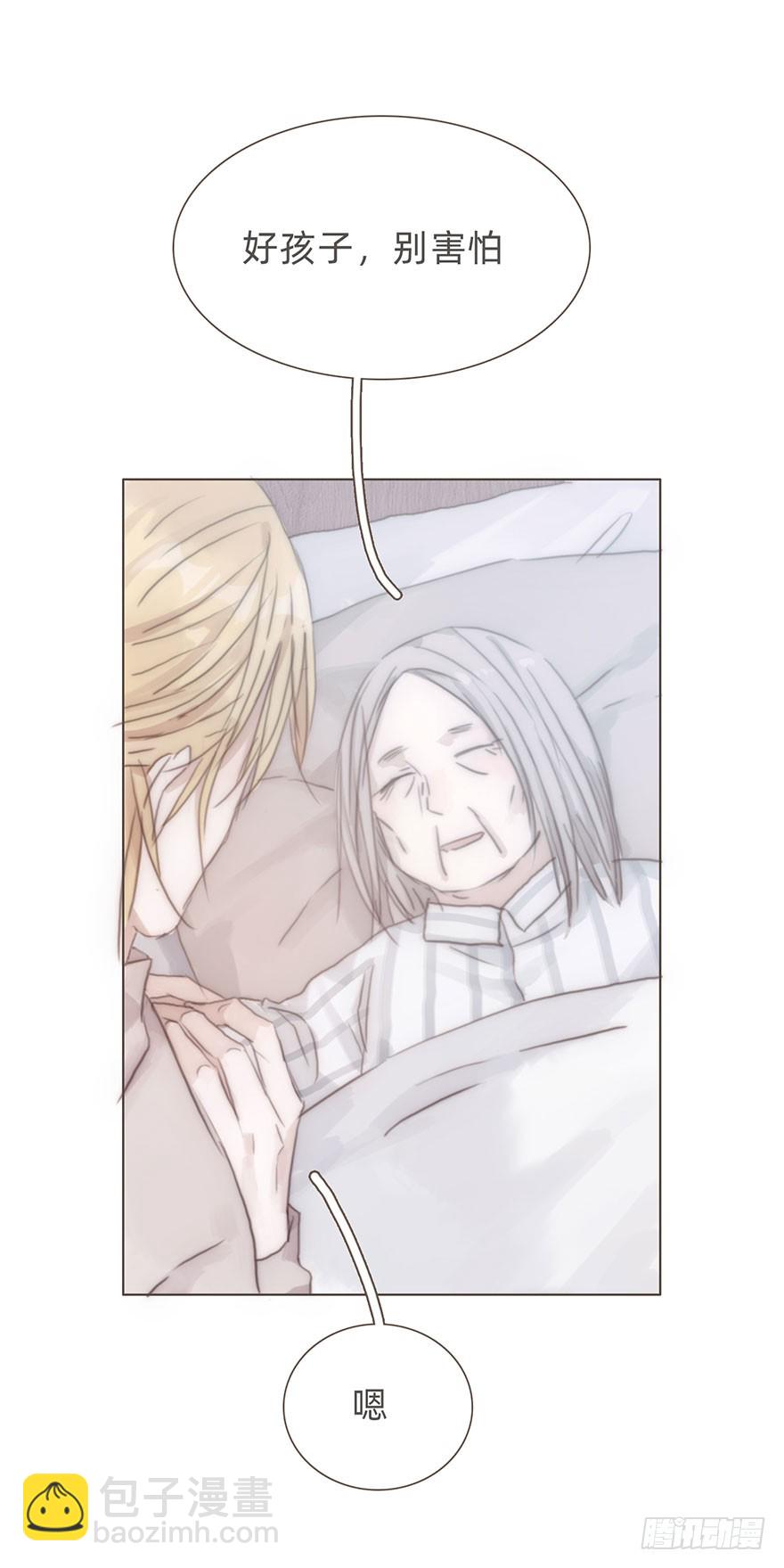 我的美人（十九）(1/2)-第36话