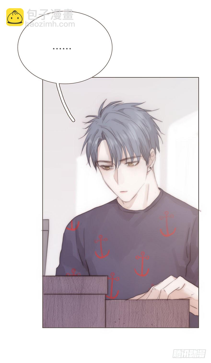 我的美人（十九）(1/2)-第36话