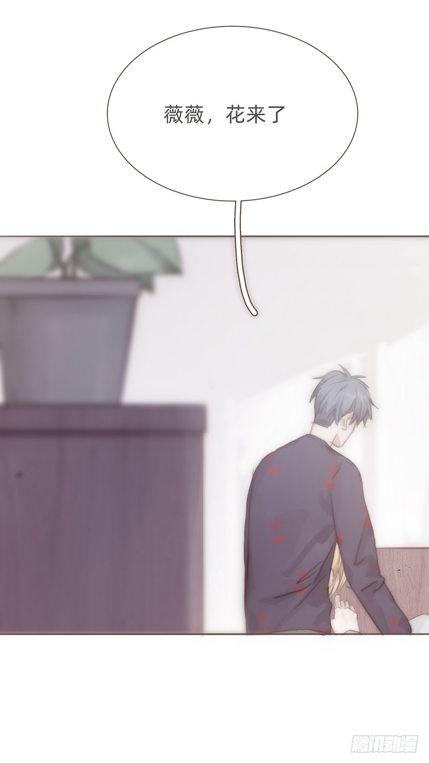 我的美人（十九）(1/2)-第36话