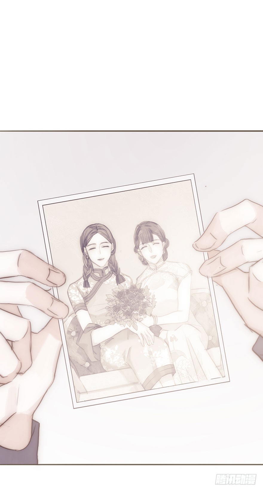 我的美人（十九）(1/2)-第36话