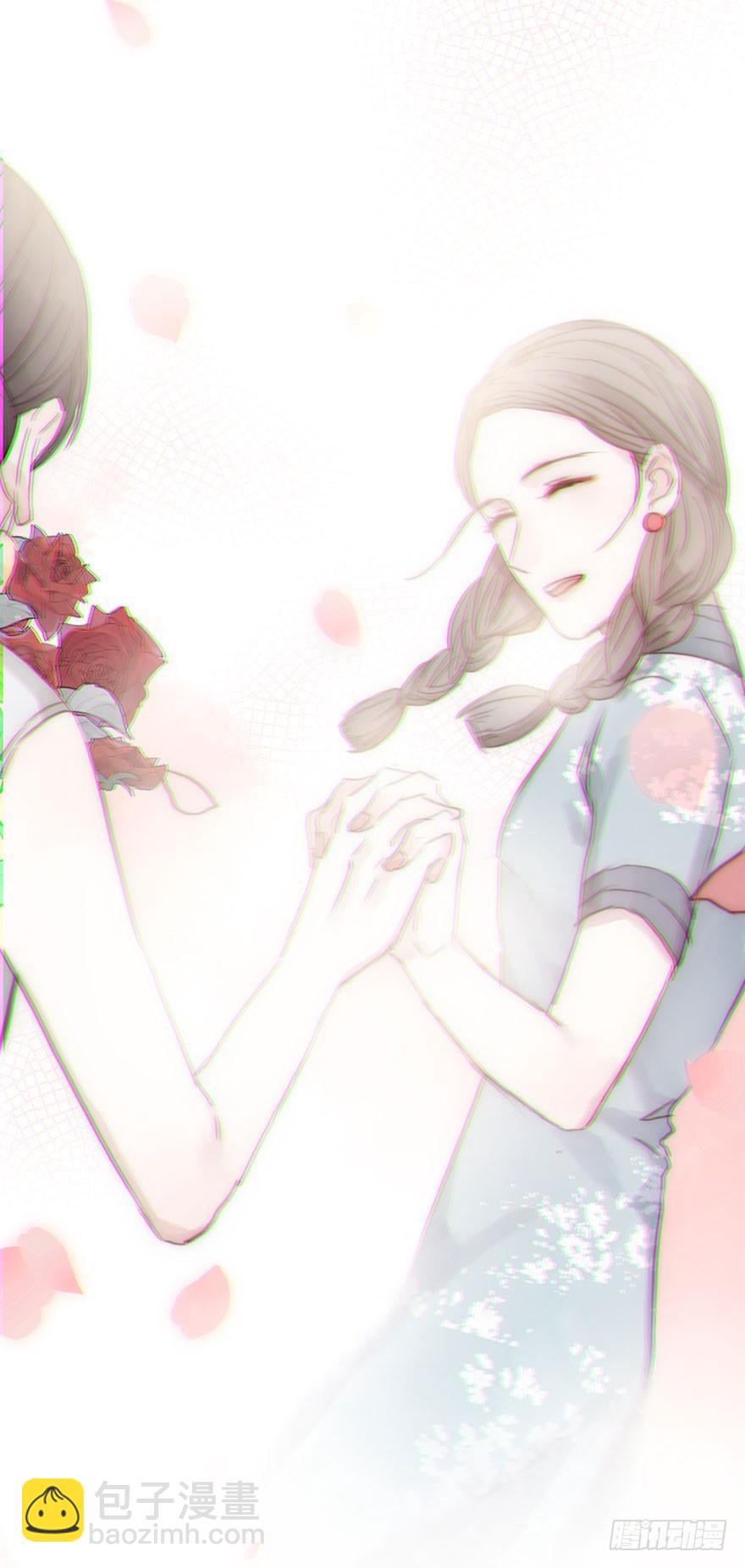 我的美人（十九）(1/2)-第36话