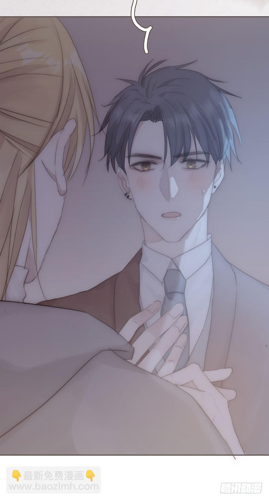 我的美人（十九）(1/2)-第36话