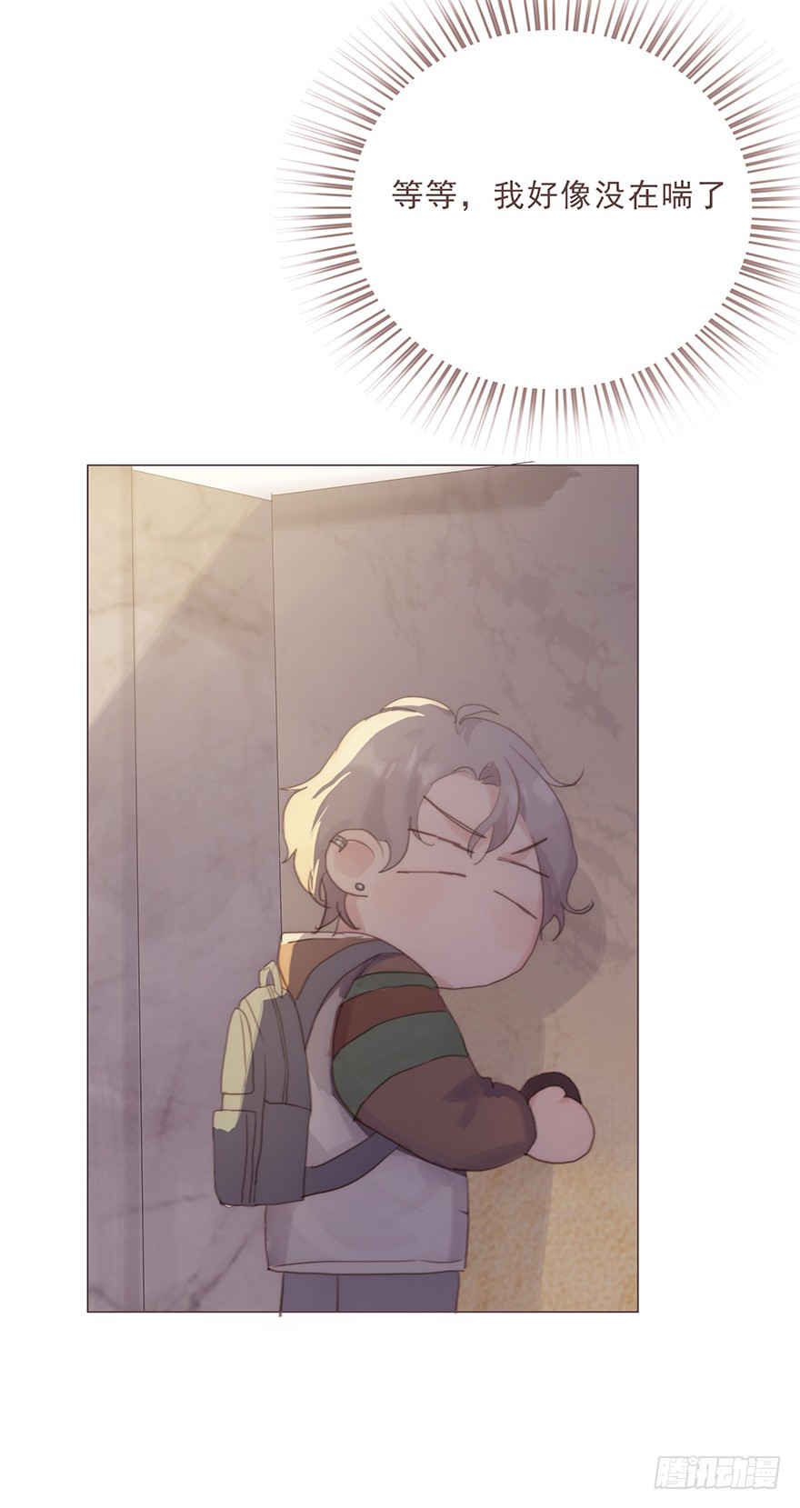 蜜糖陷阱（二）-第12话