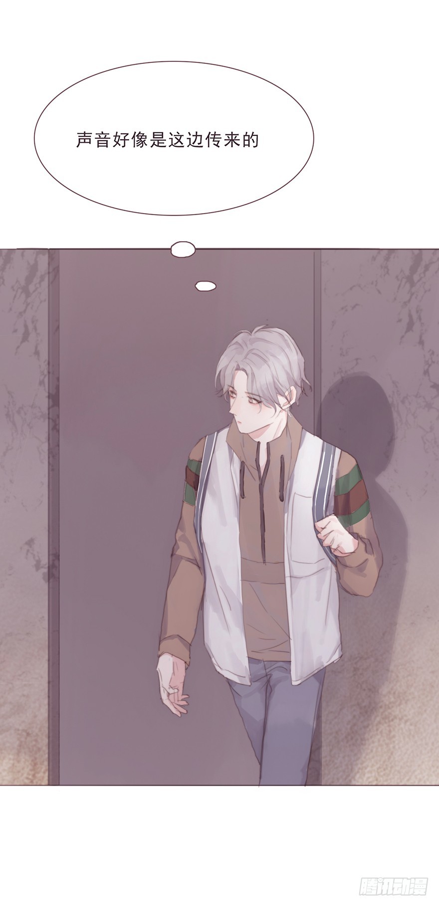 蜜糖陷阱（二）-第12话