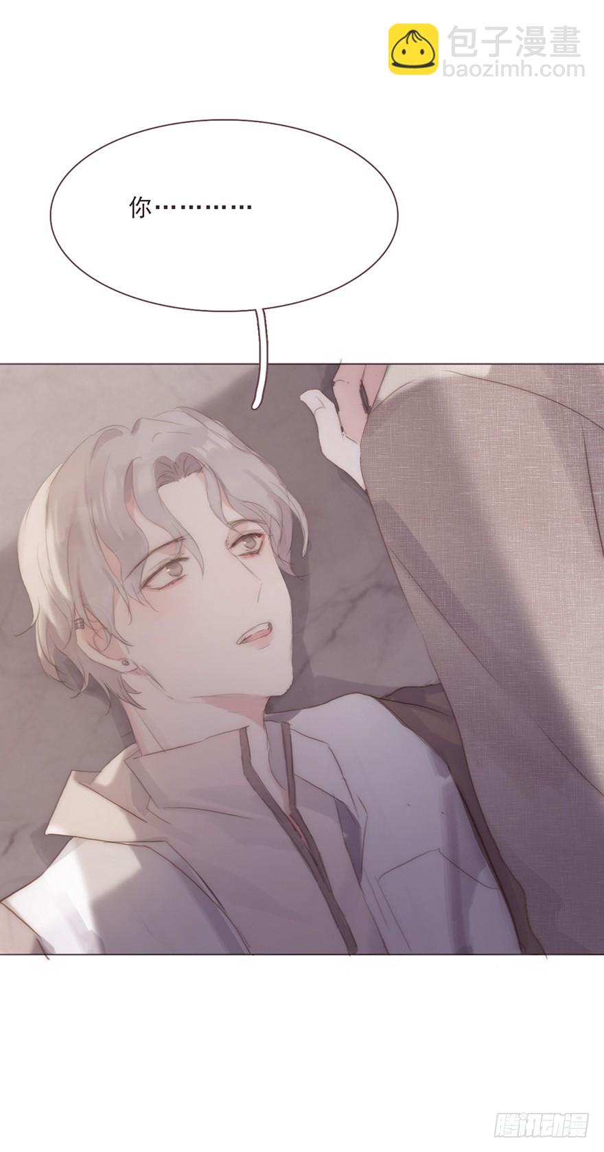 蜜糖陷阱（二）-第12话